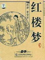 轻点太大太大太硬受不了